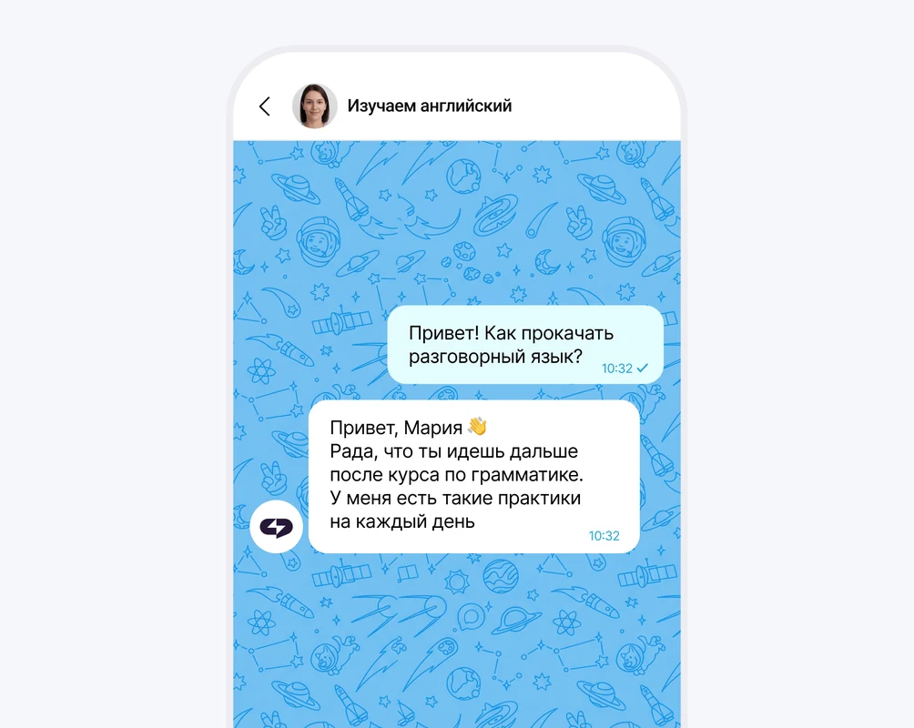 Диалог ИИ-агента с клиентом в мессенджере